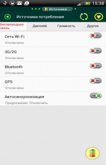 Descărcați managerul de activități pentru managerul de sarcini pentru Android (dispecer) Descărcați managerul de activități pentru managerul de sarcini pentru Android