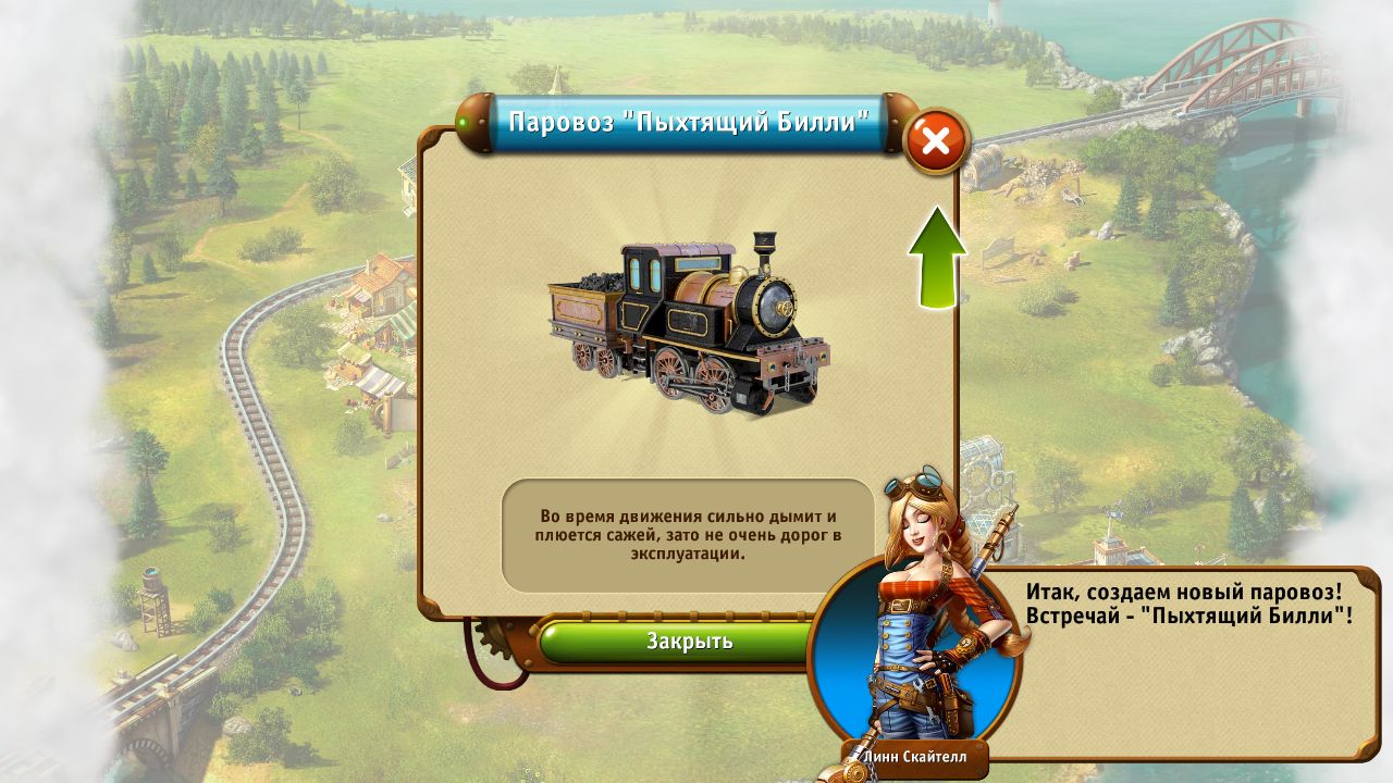 Descarcă mod transport empire pentru Android