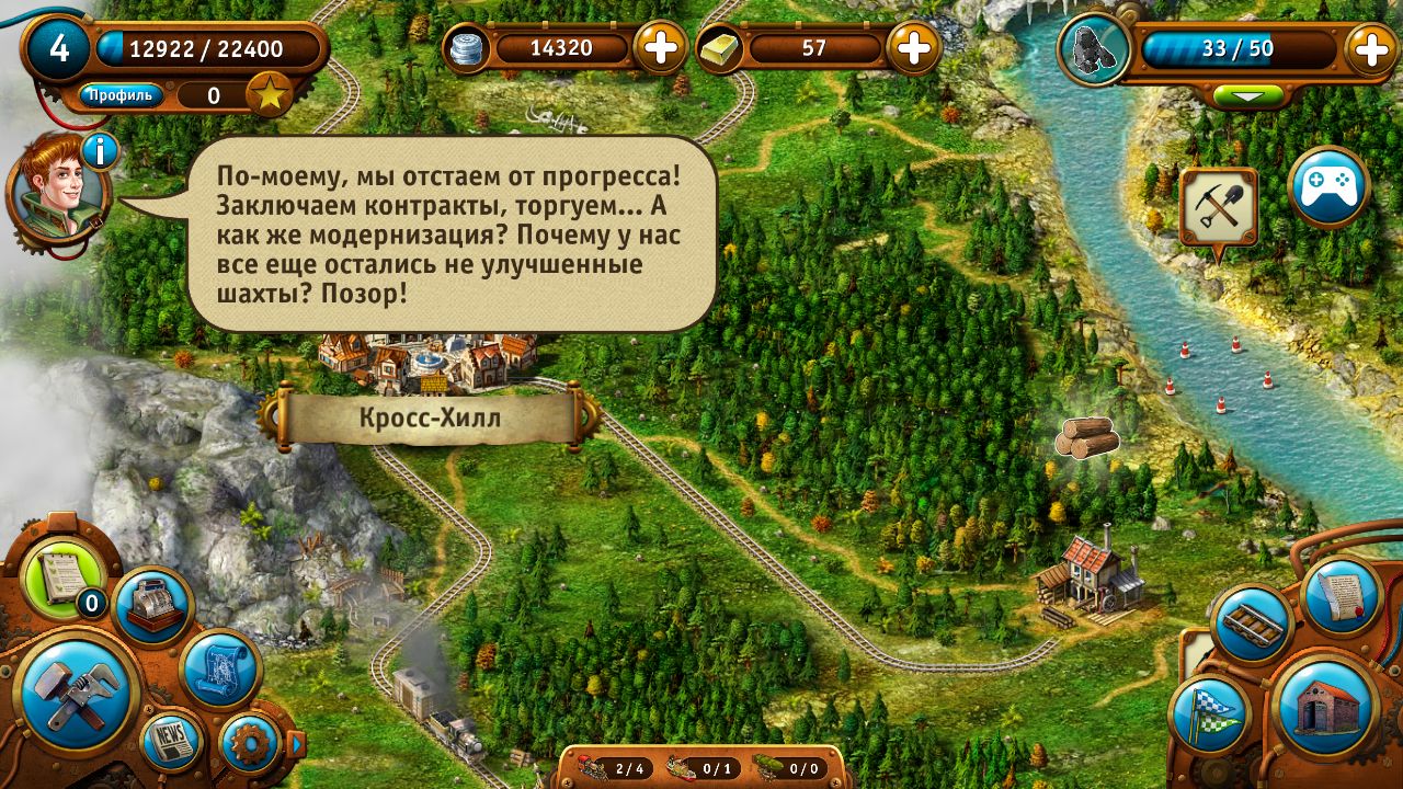 Descarcă mod transport empire pentru Android