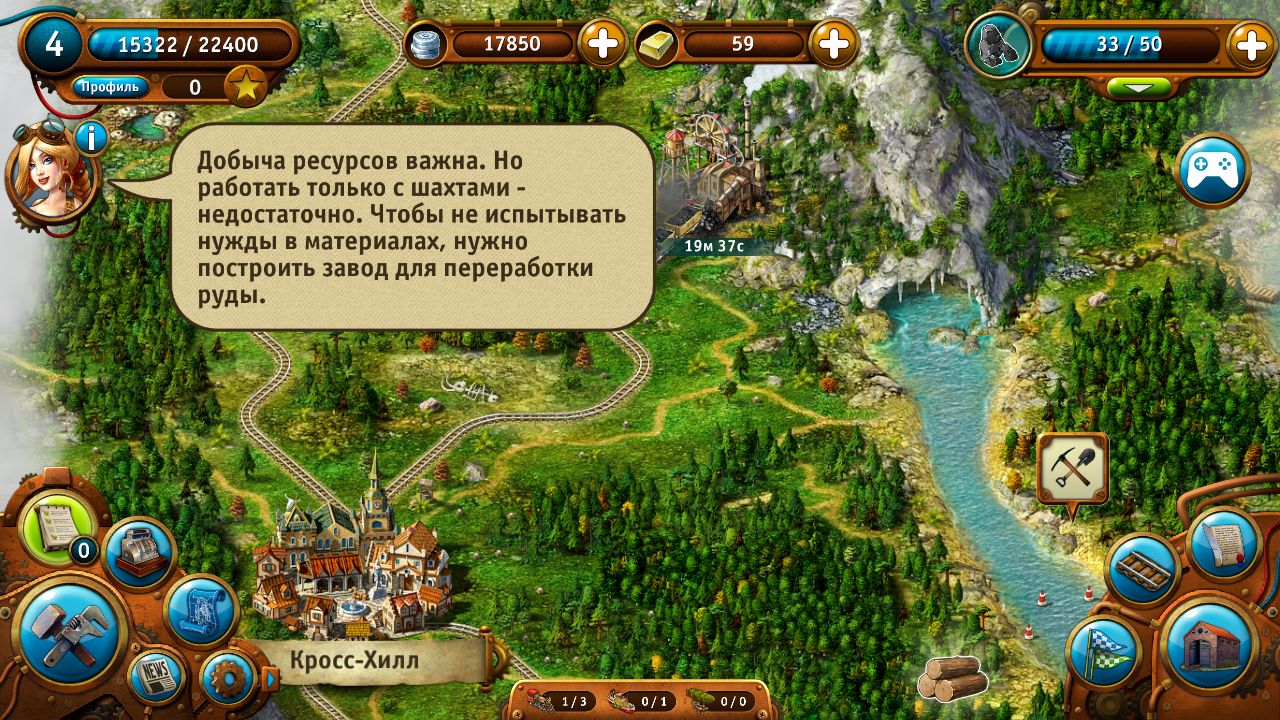 Descarcă mod transport empire pentru Android