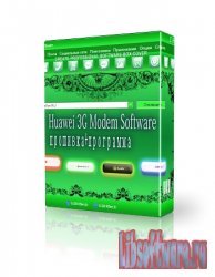Завантажити програму для інтернету huawei 3g modem software (прошивка програма) безкоштовно без