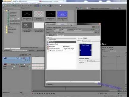 Sony Vegas ki felvételeket a film révén Sony Vegas (Remember) Sony Vegas ki felvételeket a film révén Sony Vegas
