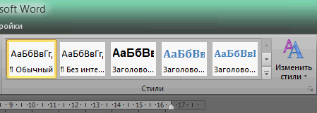 Crearea și actualizarea conținutului în Microsoft Word 2010, Departamentul IT