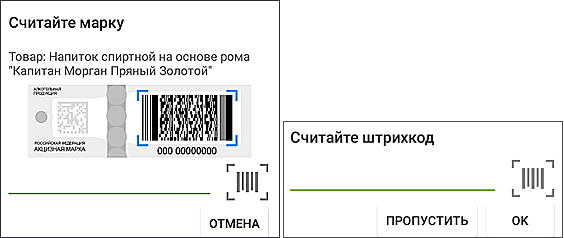 Список товарів - евотор ст