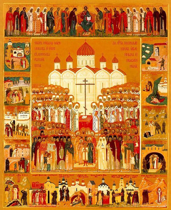 Столітній ювілей священного собору православної російської церкви - частина 1