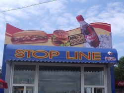 Stop Lines Ussuriysk - nerealist de cool, dacă sunteți acolo, adevărul amar, blog-uri, site-ul Ussuriysk