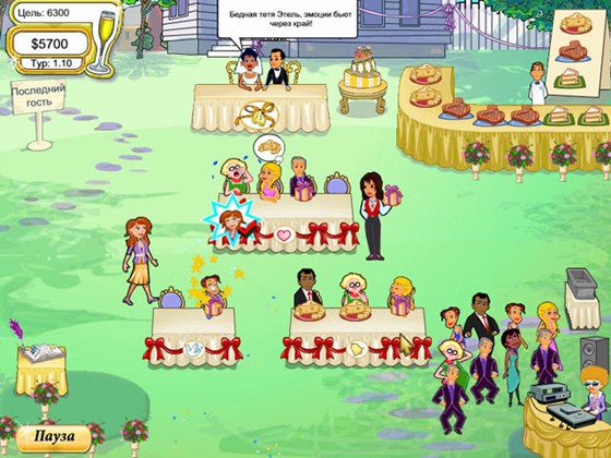 Planificatorul de nunti - versiunea completa - versiuni complete ale jocurilor gratuite si fara mini inregistrare