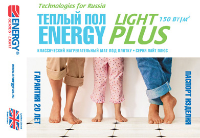 Тепла підлога energy огляд продукції, відгуки, ціни light plus, mat, universal