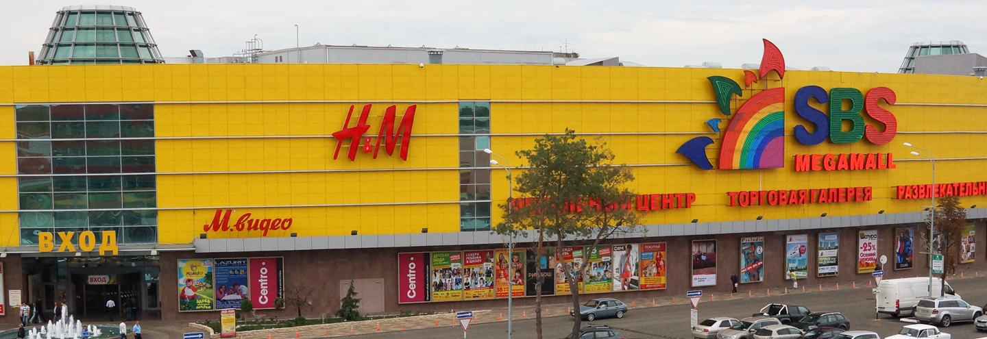 Trc sbs megamoll în adresa Krasnodar, magazine de îmbrăcăminte, ore de deschidere, cum să obțineți, site-ul oficial
