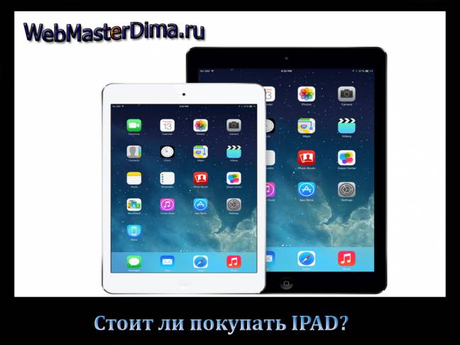 Iată cele mai bune recenzii ipad! Nu vei crede