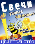 Угланов в