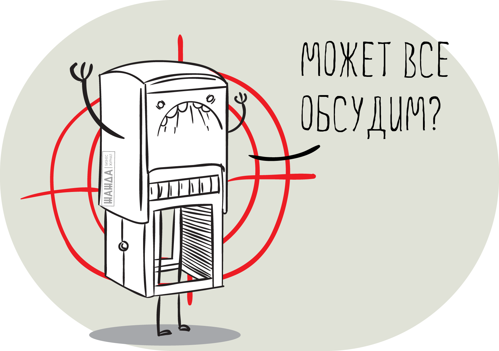 Знищення печатки ип документи, акт, процедура ліквідації друку