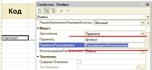 Управління видом звіту на скд