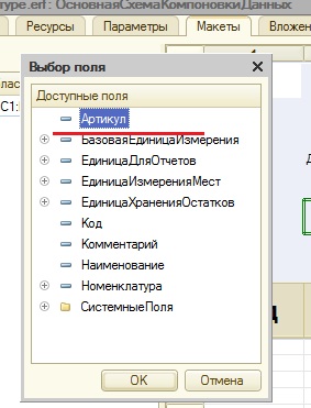 Управління видом звіту на скд