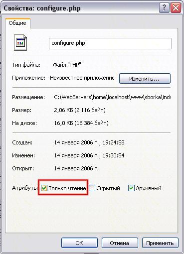 Установка інтернет-магазину на локальний комп'ютер