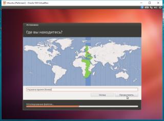 Установка ubuntu linux на чистий жорсткий диск, операційні системи і мережі