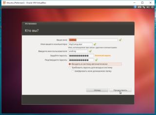 Instalarea liniei ubuntu pe un hard disk curat, sisteme de operare și rețele