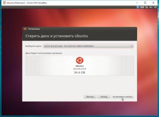 Instalarea liniei ubuntu pe un hard disk curat, sisteme de operare și rețele