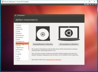 Установка ubuntu linux на чистий жорсткий диск, операційні системи і мережі