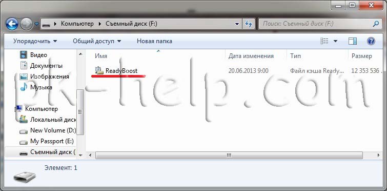 Creșteți performanța computerului