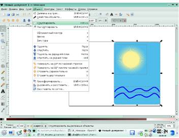 Grafica grafică - informatică, programare