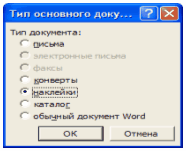 Векторна графіка - інформатика, програмування