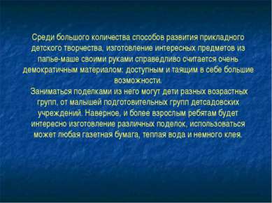 Веселі ляльки своїми руками! Презентація до уроку технології