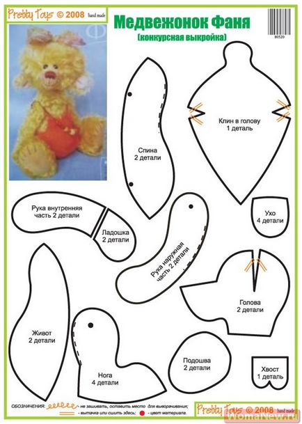 Minta mackókat, varrás oktatás (Teddy) Minta Maci, tanult varrás
