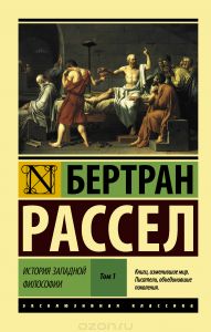 Vita, centrul internațional esoteric