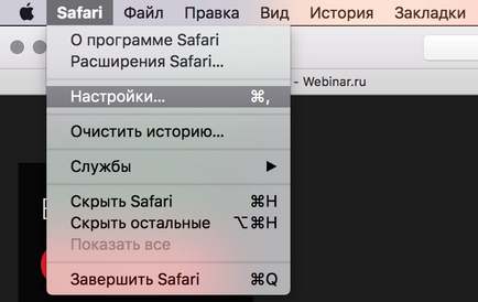 Излъчването на събитието - за техническа поддръжка