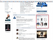 VKontakte - nu închide comunitatea de pedofili