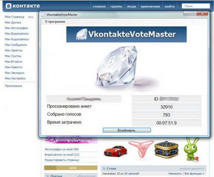 Vkontakte vote master - descărcare gratuită cu