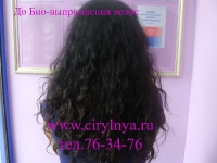 Volgograd bio-păr îndreptarea netedă, îndreptarea părului, îndreptarea părului chimic în salon
