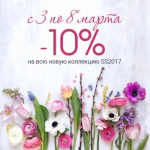 Întrebări și răspunsuri despre rosette - magazin online () - site-uri - primul site independent de recenzii ucrainene