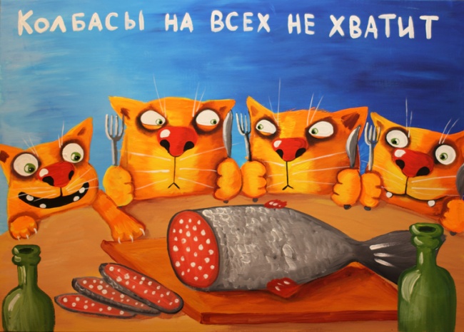 Artistul Vasya Spoonkin