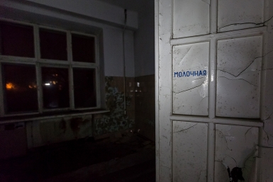 Abandonată de spitalul Vladivostok, nu există doctori, dar există droguri, hărți și pereți despuiați