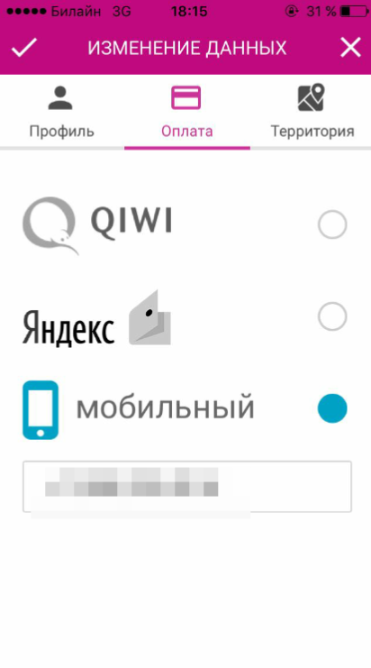 Заробіток в інтернеті з телефону додатки для заробітку грошей на ios і андроїд (топ-18) за