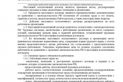 Заява на відгул в рахунок відпустки - за один день зразок, неотгуленного, форма, як написати, бланк