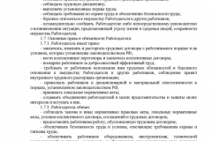 Заява на відгул в рахунок відпустки - за один день зразок, неотгуленного, форма, як написати, бланк