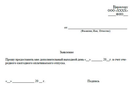 Cerere pentru o zi liberă în vacanță - pentru o zi o mostră, o formă neîntreruptă, cum se scrie, un formular