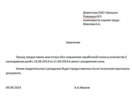 Заява на відгул в рахунок відпустки - за один день зразок, неотгуленного, форма, як написати, бланк