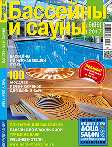 Starry », Lansky valeria, Artemy Troitsky, Alexey Kortnev - în revista