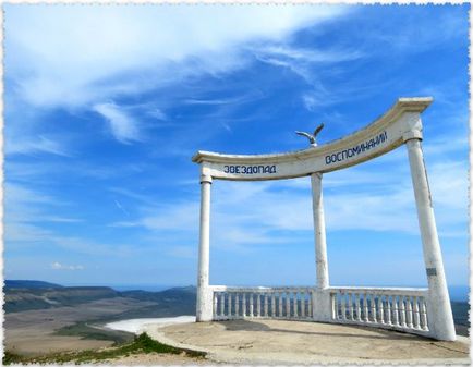 Зорепад спогадів - альтанка в коктебеле, вояж з Тетяною висоцької