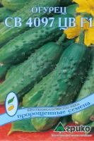 Agrico, catalog - semințe germinate