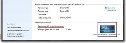 Windows 7 aktiválás