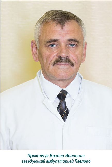 Pavlovo - gbuz lo - clinica ambulatorie Vsevolozhskaya kmb