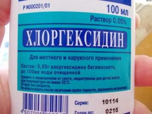 Antiseptic pentru medicamente antiinflamatoare cu cavitate orală