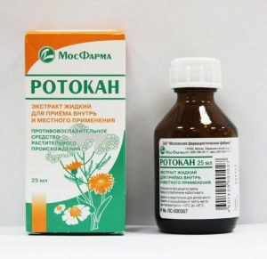 Antiseptic pentru medicamente antiinflamatoare cu cavitate orală