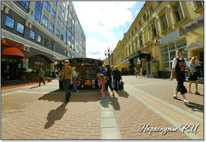 Arbat -excursions ( „Prágai” a művészet szerelmesei korig) Arbat -excursions