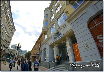 -excursions Arbat